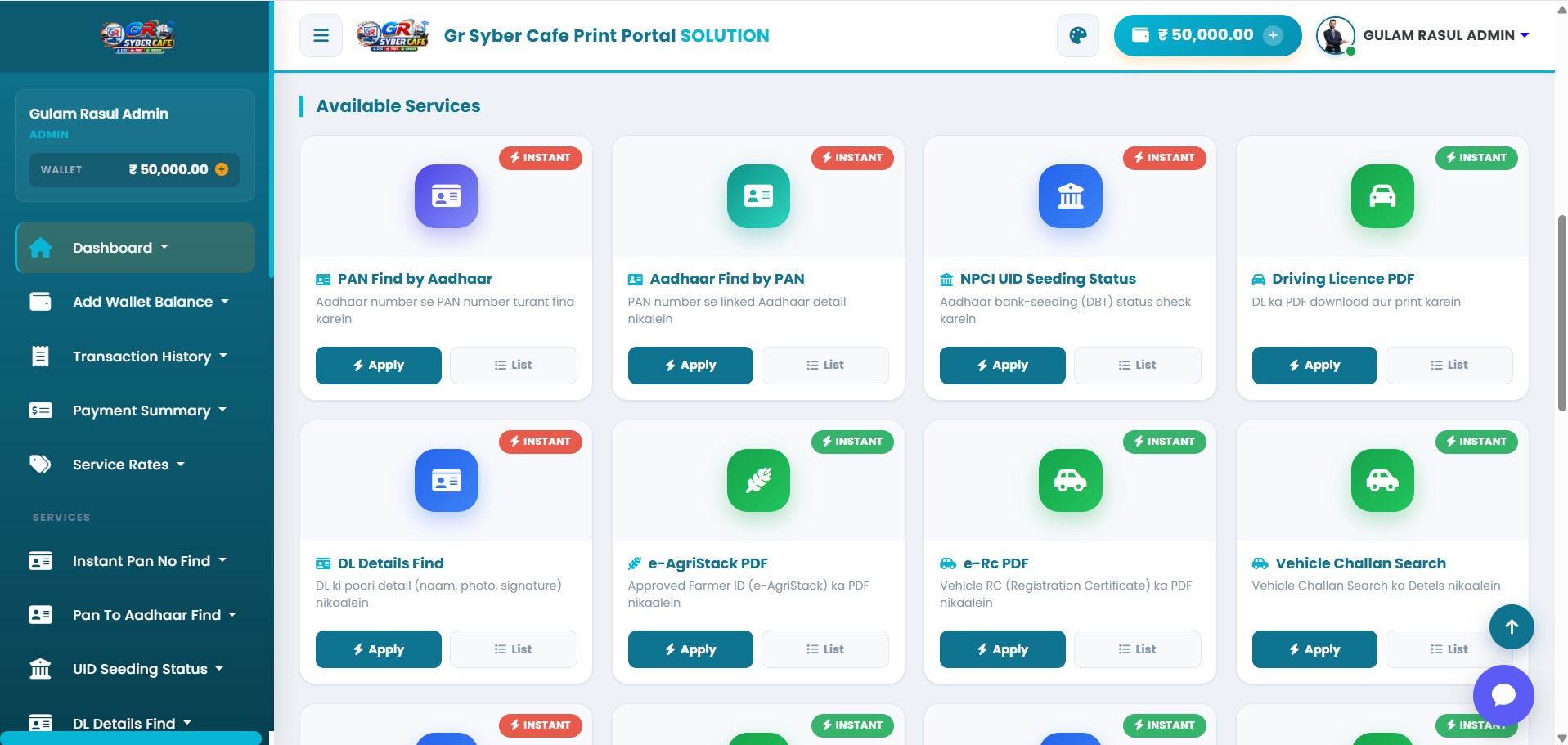 All In One Print Portal